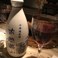 ヘイフンテラス - 