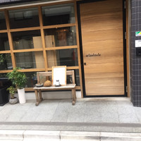 セルサルサーレ - 