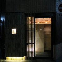 不動前 すし 岩澤 - 