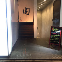 生粋 - 