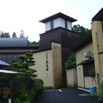 Daimaru Ryokan - 