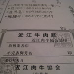 メニュー(毎日手書きで書いてるようです。)