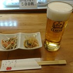 食彩厨房やくも - 晩酌セット 生ビールと小鉢2点 