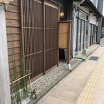 KARLY禅 - 外観