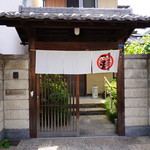 明道町中国菜 一星 - 