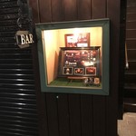 バー・バロン - 入口です。