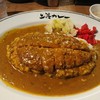 上等カレー 渋谷本店