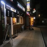 Eikichi - 店舗前