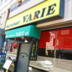 バリエ - 