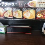 Ganko Ramen - 