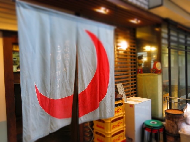 三日月ロック 下北沢 焼鳥 食べログ