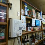 木林正雄商店 - 