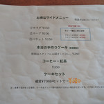 釜あげ生パスタ ぱすたろう - 