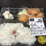 Supa O Sen - から揚げ弁当250円。