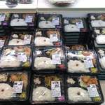 スーパーオセン - 全部250円均一