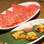 Yakinikubarumaruushimeat - 