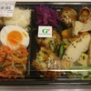 Green gourmet エミオ武蔵境店