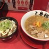 三豊麺 斬 浅草ROX前店