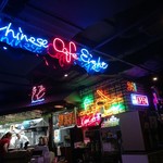 Chinese Café Eight - え、ここが中華屋さん？！