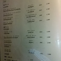 Restaurant Re: - 