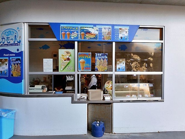 みんなカモーん - 羽前大山（ジェラート・アイスクリーム）の写真