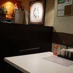 粥屋 - 店内