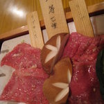 焼肉くにもと - リブロース、ランプ、しいたけ