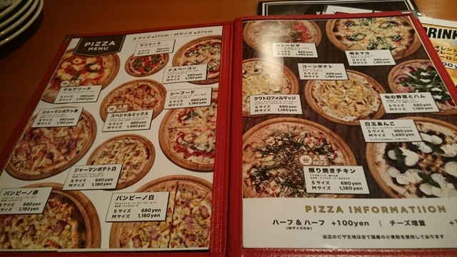 By もんじ19 Cleson クレソン 八女市その他 ピザ 食べログ