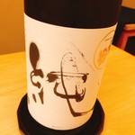 恵比寿 くろいわ - 