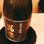 恵比寿 くろいわ - 