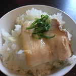 なかむら亭 - めしに、チャーシュー乗せ