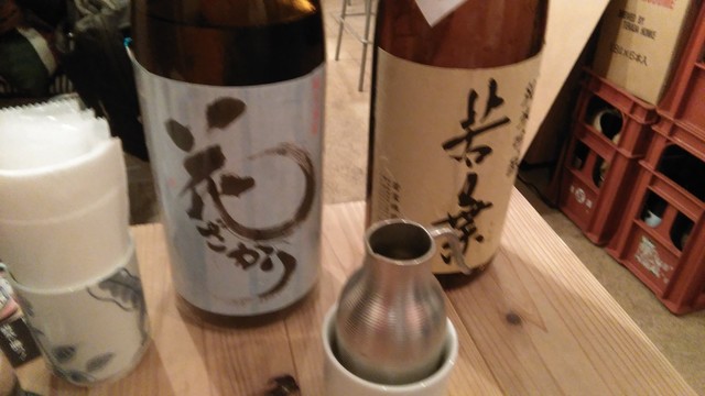 Hakkou Bunka Ouendan photo 2