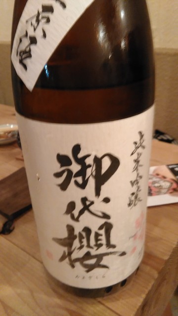 Hakkou Bunka Ouendan photo 3