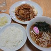 一番飯店