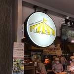 ピザアンドジェラート ミラノ スタイル