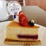 なかしま - ラ・フロマジュリー＠kiriのチーズスイーツで最優秀賞受賞。トリプルベリーのコンフィチュール入り