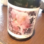 厨 - オーナー手作りの酒