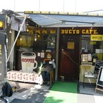 BUCYO COFFEE - 