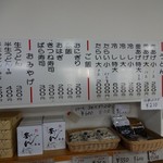 釜あげうどん 長田 in 香の香 - 