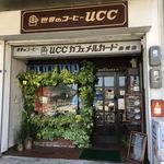 UCCカフェメルカード - 