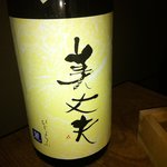 Tamaganzou - リストには無かったが、高知の日本酒は美丈夫・・食中酒として美味