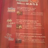 シンガポール・シーフード・リパブリック 大丸梅田 - 