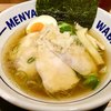 麺屋 和人 天王寺北口本店