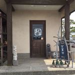 Ajiru - 店入口