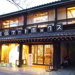 姫ラボ - 玉造アートボックス