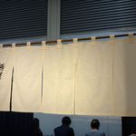 麺屋 たけ井 - 新宿タカシマヤ　～新しい食の発信～京都・美味コレクション(2018.4)