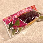 Okashi Goten - 