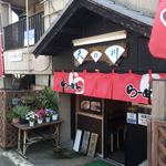 天の川 - 