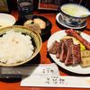たんや 善治郎 牛たん通り店