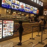 漁港めし家 牧原鮮魚店 イオンモール長久手店